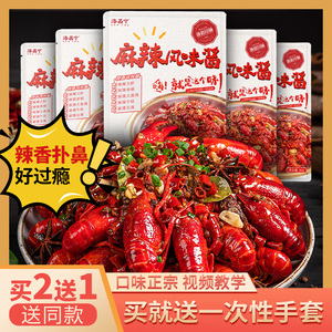 香辣江湖 潛江盱眙專用調料，如何成就一鍋驚艷的麻辣盛宴